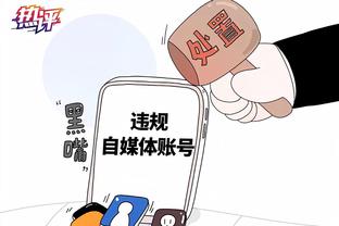 半岛官方多特蒙德赞助商截图3